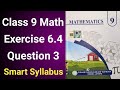 Class 9 Math Chapter 6 Exercise 6.4 Question 3 | Class 9th Math Chapter 6 Exercise 6.4 Question 3