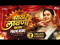 Marathi lavni mixtape 2022  pratik remix official nonstop