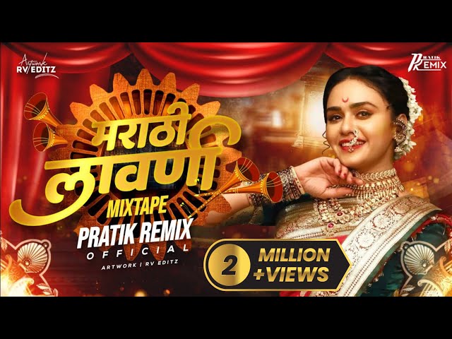 Marathi Lavni Mixtape 2022 | Pratik Remix Official #nonstop class=