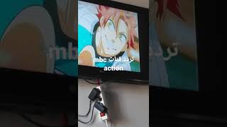 تردد قناة mbc action في نايل سات - قنوات تعرض الإنمي anime