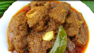 Achari Gosht | আচারি  মাংস রেসিপি | মাংসের আচারি ভুনা | Mutton / beef achari gosht recipe | mangsho