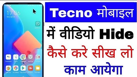 tecno mobile me video hide kaise kare।how to hide video in Tecno phone।tecno me video kaise chhupaye