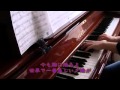 平井 堅 『いとしき日々よ』ドラマ「JIN-仁-」主題歌<Piano・歌詞つき>