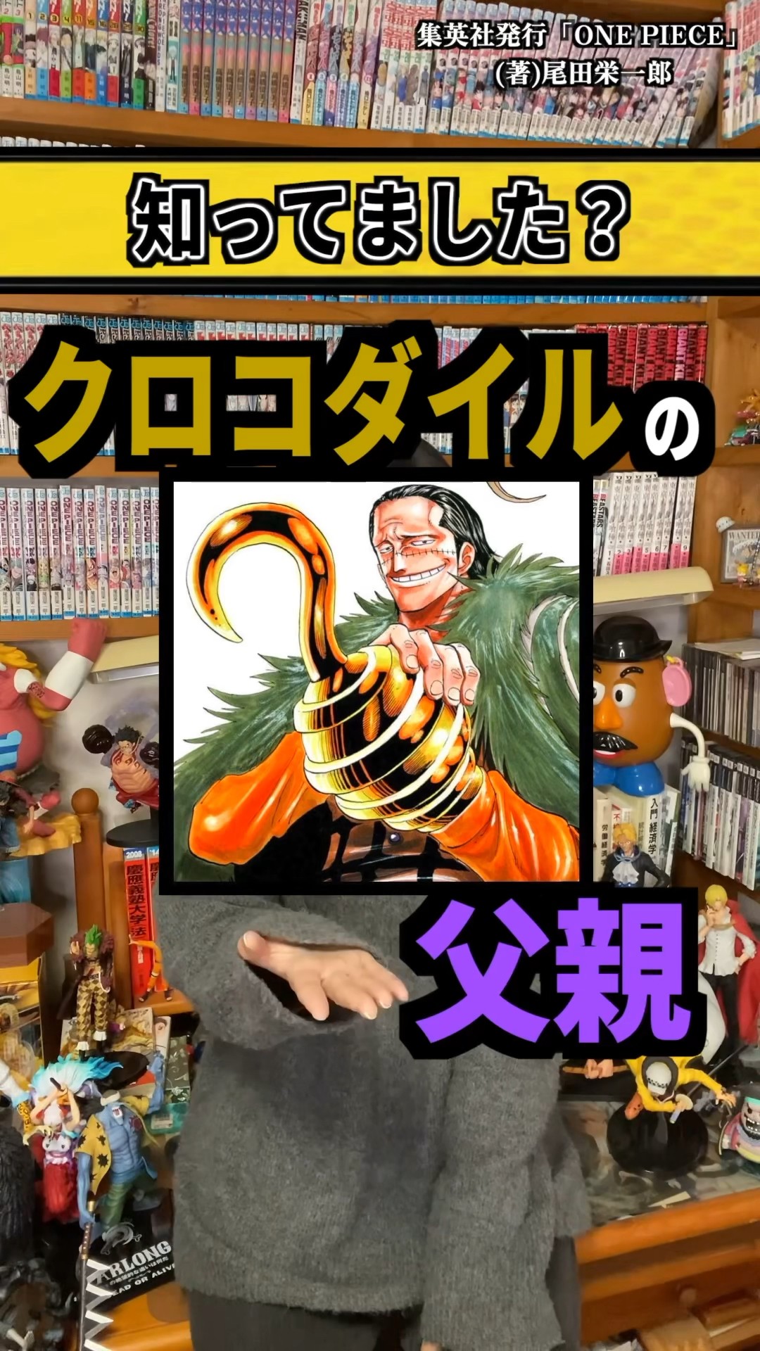 One Piece Spoiler] I really got it. 148 - YouTube