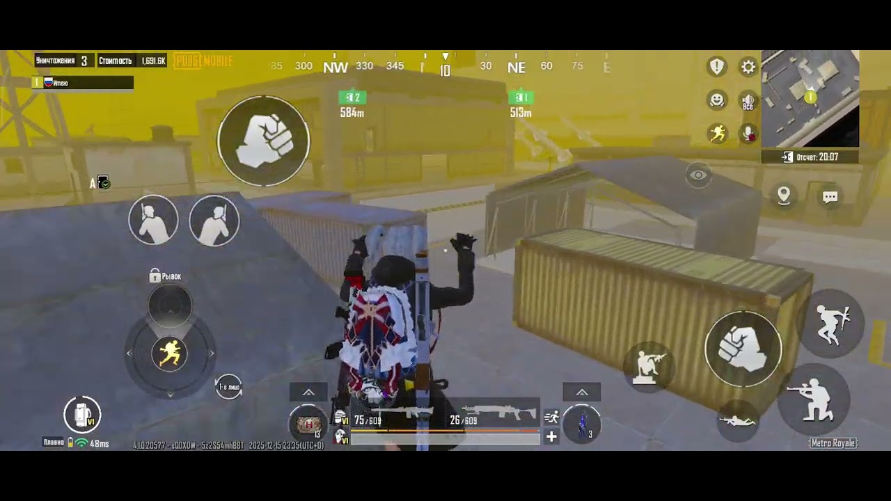 Играю без софта Metro Royale.