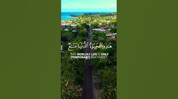 قرآن كريم (سورة غافر) محمد صديق المنشاوي #قرآن #سورة_غافر #المنشاوي