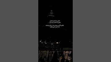 #القرآن_الكريم #يارب #اكسبلور #تلاوة_خاشعة