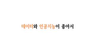 LangChain Interrupt 샌프란시스코 마지막날 뒷풀이 토크 (w/ 랭체인 오픈튜토리얼 팀)
