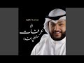 الى عرفات سنمضي غدا