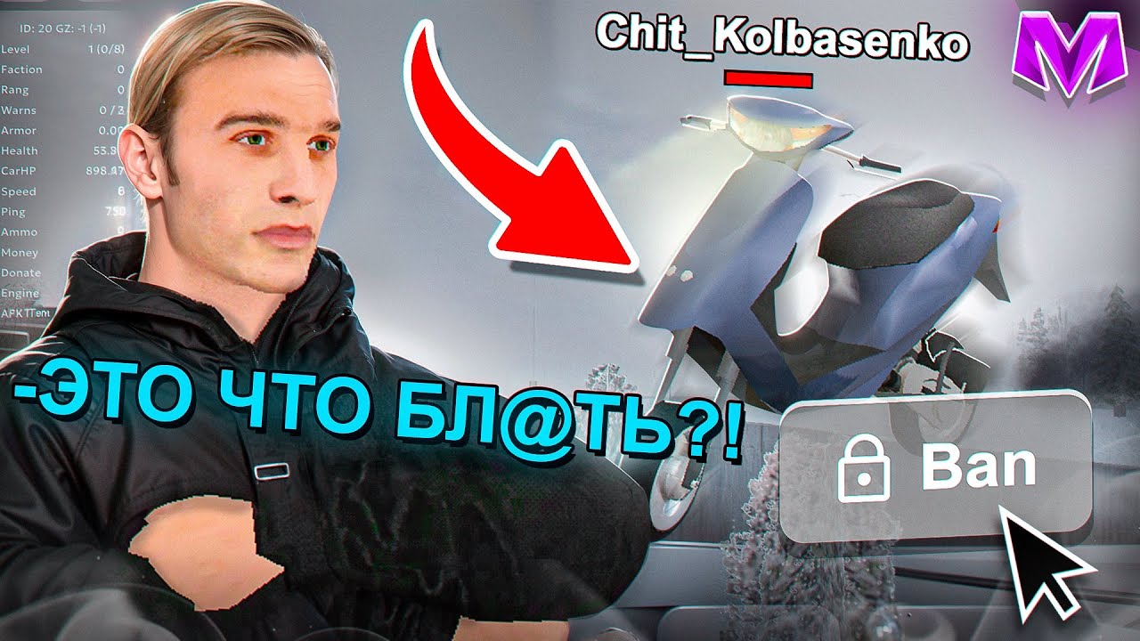 БУДНИ ГЛАВНОГО АДМИНИСТРАТОРА на МАТРЕШКА РП. #5 - НАВЕЛ ШУМИХУ НА СЕРВЕРЕ В MATRESHKA RP