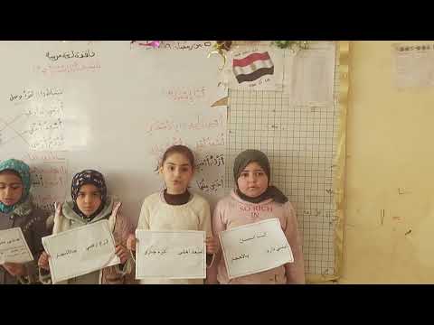 نشيد أنا إنسان وتفاعل التلاميذ أ هدى محسن مدير المدرسة أ مسامح عبدالمغني