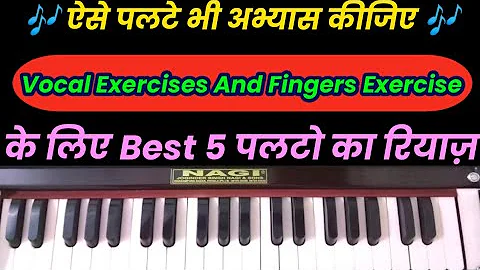 Advanced Palta Exercise | Amazing Palta For Singing Practice
