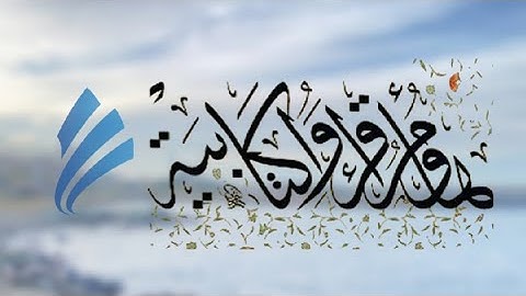 #سورة_النجم #تلاوة #القرآن_الكريم #المنشاوي #explore #foryou