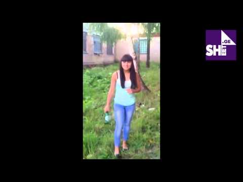 ლამაზმა გოგონამ ბოთლი თავზე გადაიმტვირია