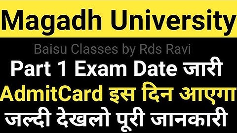 Magadh University 2019-22 Part 1 Exam Date जारी/MU Part1 AdmitCard kab aayega देखलो/MU Update News