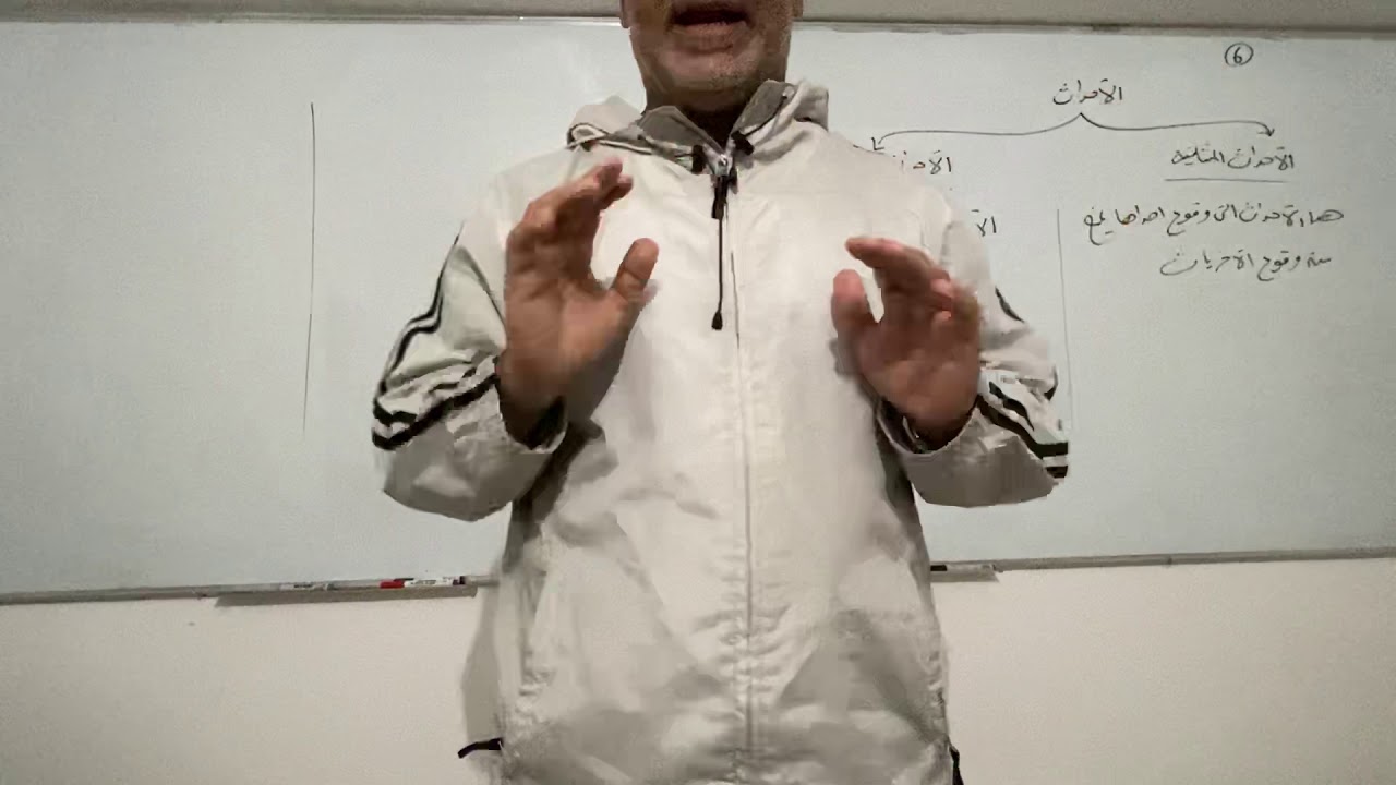 محاضره 6 للعام الدراسي 2021