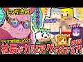 日常組さんにカツアゲされている 社長を目撃wその後自分も絡まれてしまうMENが面白すぎたw マイクラ肝試し2023 ドズル社 切り抜き ドズル おおはらMEN 日常組 マイクラ 日常組さんにカツアゲされている 社長を目撃wその後自分も絡まれてしまうMENが面白すぎたw マイクラ肝試し2023 ドズル社 切り抜き ドズル おおはらMEN 日常組 マイクラ