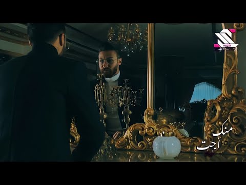       علي ياغي منك اجت