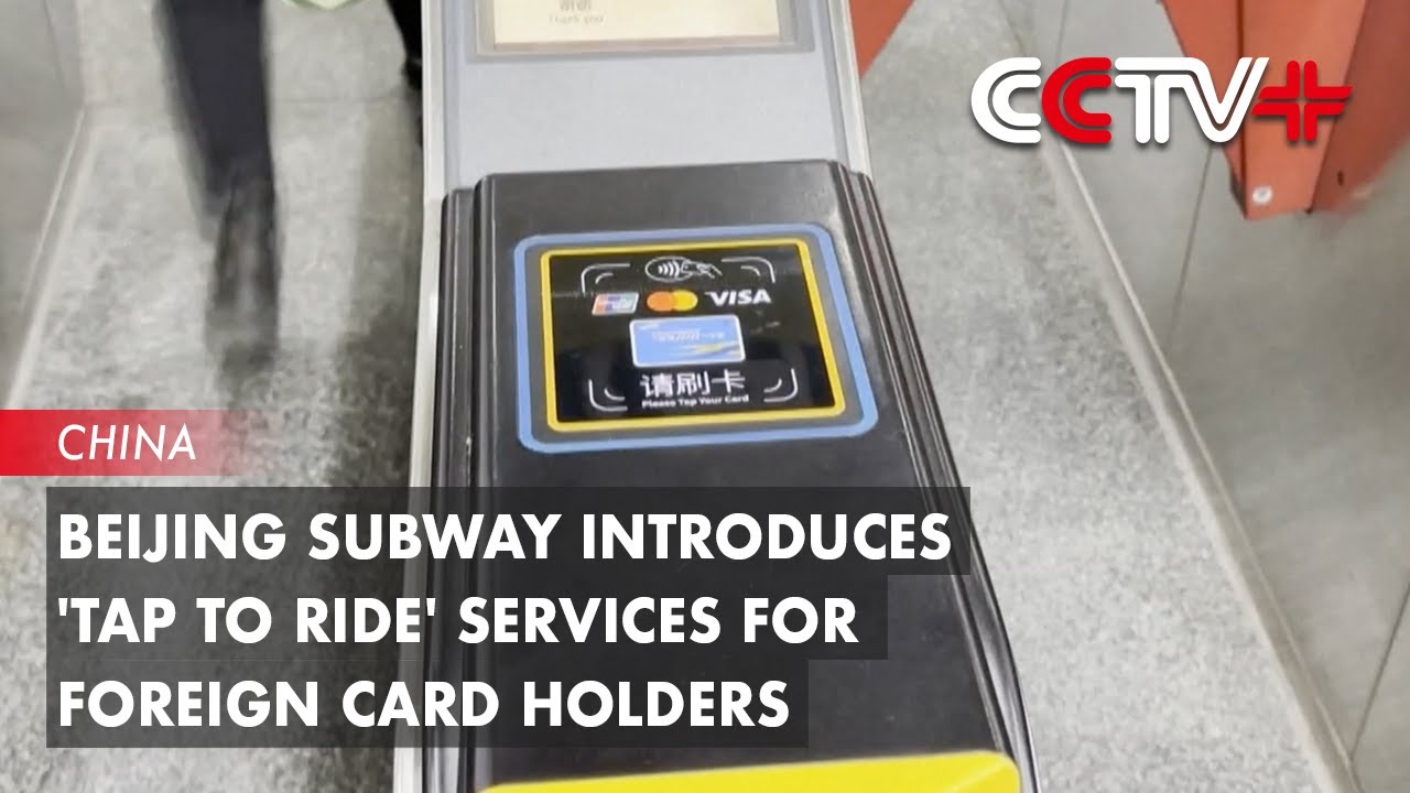 Beijing Subway Introduces 'tap to Ride' Services for Foreign Card Holders