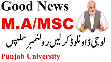 MA MSc Part 1 & 2 Annual 2022 Roll No Slips Download Issue Solved Punjab University