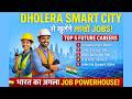 Dholera Smart City Jobs 2026 | Top 5 High-Demand Careers in Dholera SIR | Gujarat | EDP Services