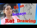 Easy Rat Drawing Step by Step | Cute Mouse Drawing tutorial ll🤫👌#easydrawing #mouseart#ytubevideo 