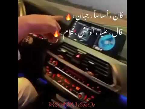 حالات واتس اب احنا جامدين اوي اوي كان اساسا جبان لم معرفتش يكون شبهي عليا وحش كلام Rap Music Love 