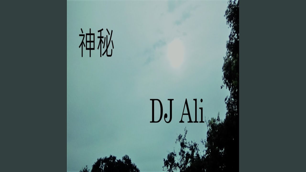 介绍 adlı videoyu YouTube'da izle 介绍 adlı videoyu YouTube'da izle