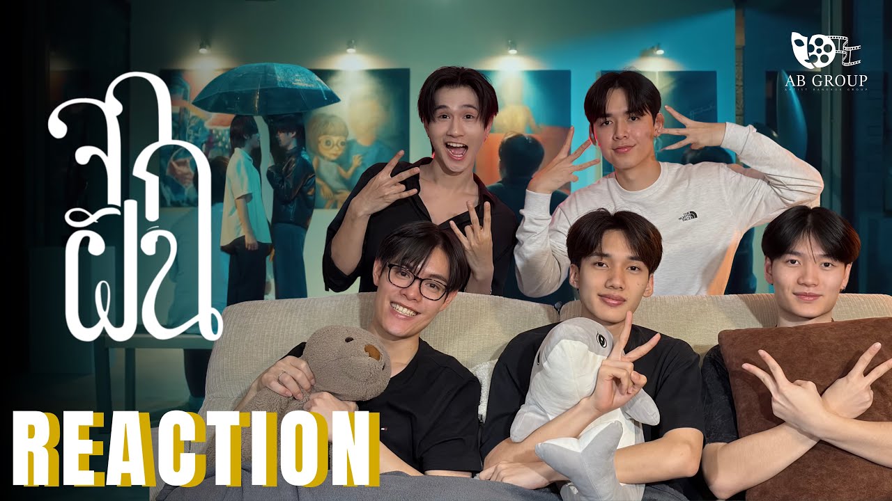 [AB REACTION] FirstOne - จากฝัน | Official MV | Ost. เขมจิราต้องรอด Khemjira The Series 