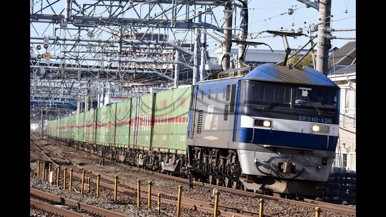 19 01 27 東海道線 福山通運レールエクスプレス Ef210 126 Youtube 19 01 27 東海道線 福山通運レールエクスプレス Ef210 126 Youtube