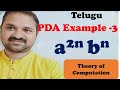 TOC(FLAT) in Telugu || Construct PDA for the language L={a^2n b^n} || Pushdown Automata