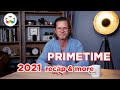 PRIMETIME - Watchmaking in the News - January 2022