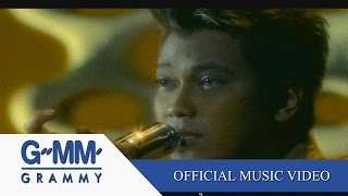 ชาวนากับงูเห่า - กะลา【OFFICIAL MV】 chords