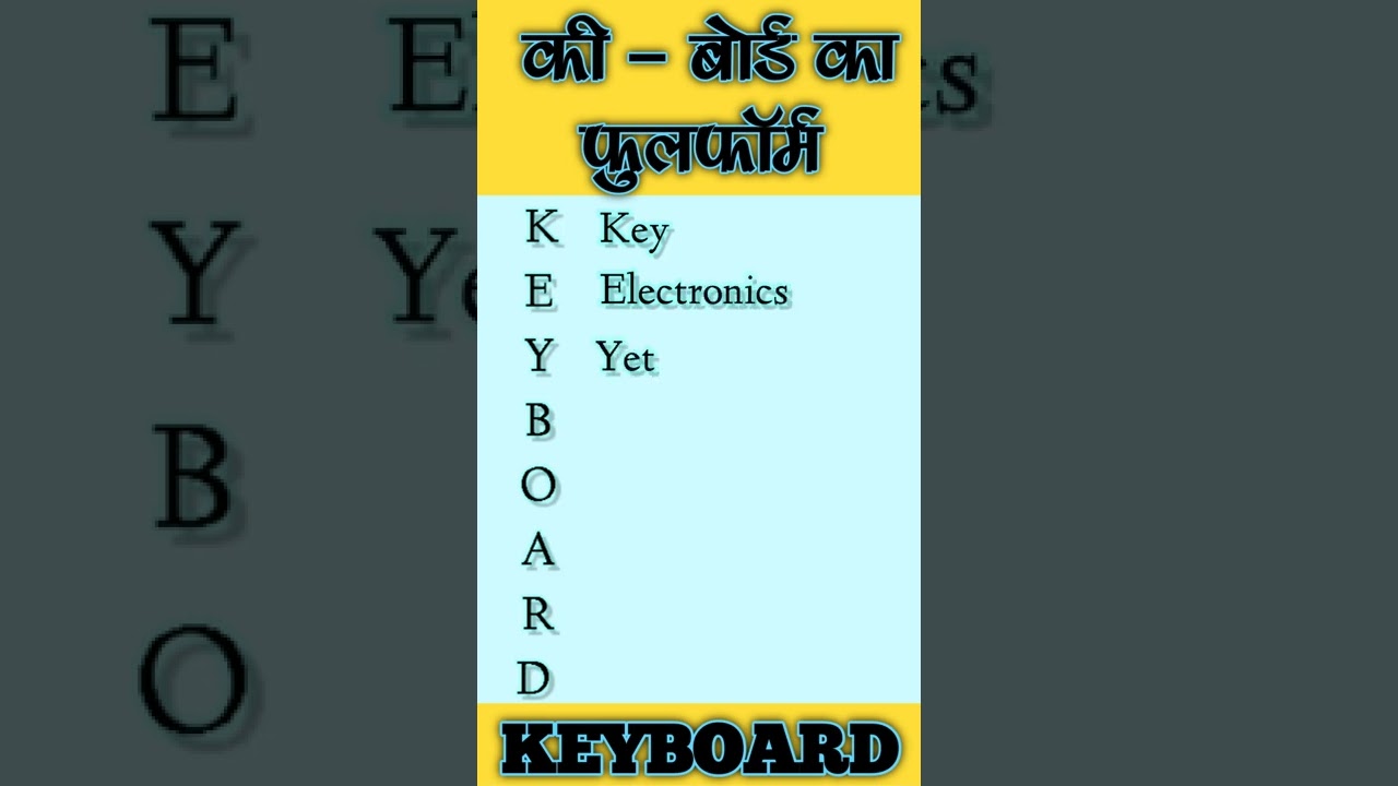 Keyboard Ka Fullform Full Form Of Keyboard fullform gk keyboard-ka-fullform-full-form-of-keyboard-fullform-gk