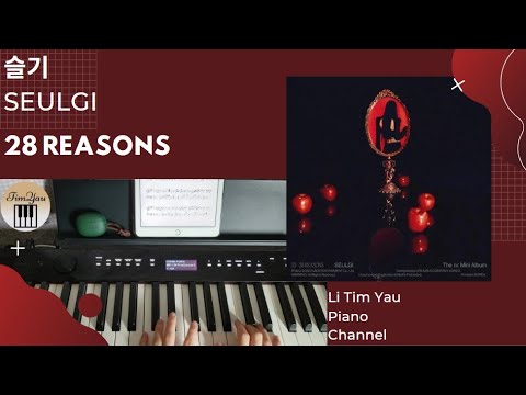 28 Reasons (Piano Cover) - SEULGI (슬기)