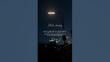قراءه هادئه لما تيسر من سوره النحل