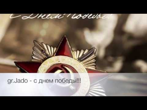 Женис Куни 65 Жыл