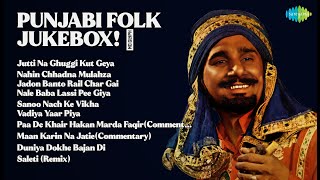 ਪੰਜਾਬੀ ਫੋਕ ਜੁਗਲਬੰਦੀ! | Kuldeep Manak Songs | Jutti Na Ghuggi Kut Geya | Nahin Chhadna Mulahza