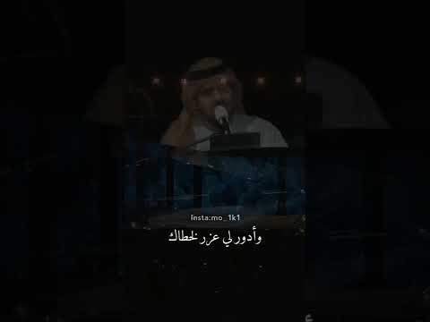 أبشع شعور التعب حسين الجسمي تعبت