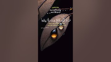 آية الكرسي تلاوة خاشعة ومؤثرة للشيخ عبد العزيز سحيم