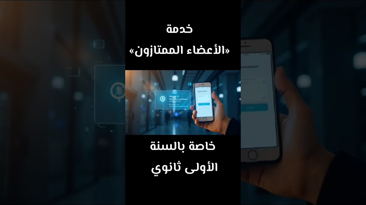 المنهاج الكامل للسنة اولى ثانوي جذع مشترك علوم و تكنولوجيا