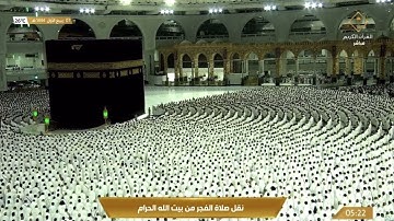 صلاة الفجر للشيخ ياسر الدوسري - فواتح سورة النحل [1-23] - الاثنين 7 ربيع الأول 1444هـ