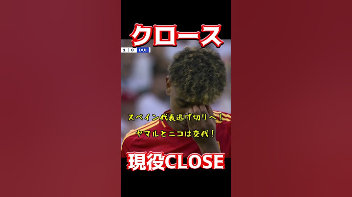 クロース、現役クローズ
