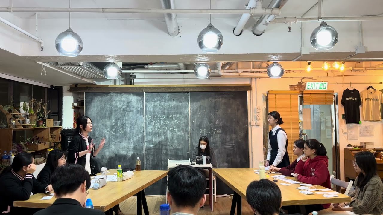 辯論道場中學生辯論聯賽2025小組聯賽A組第十輪 學堂中辯 對 辯以施明