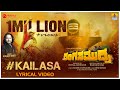 #Kailasa Lyrical Video Song | Rangasamudra Kannada Movie Song | Kailash Kher, Rangayana Raghu