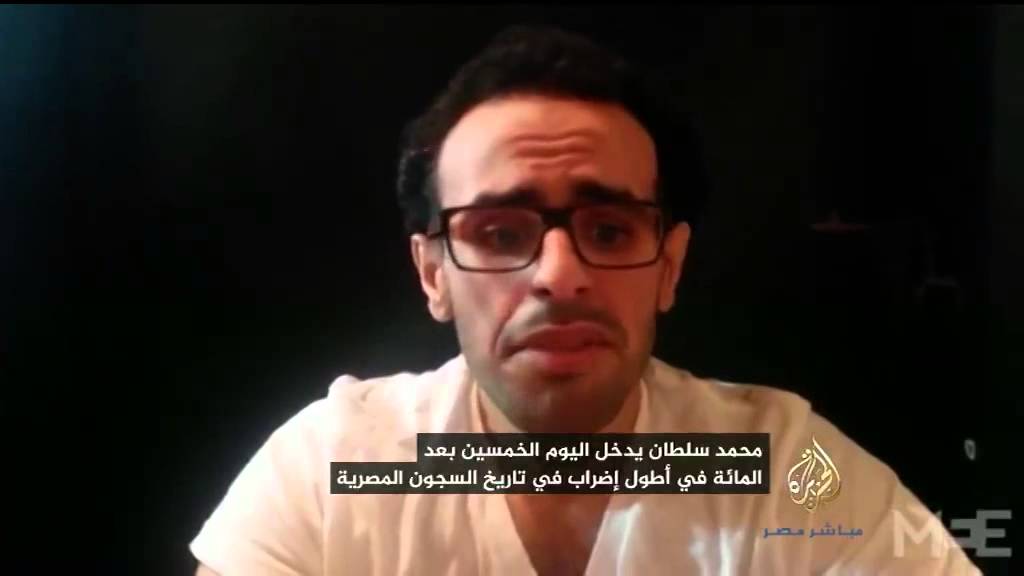 محمد سلطان يدخل اليوم الخمسين بعد المائة في أطول إضراب في تاريخ السجون المصرية