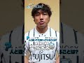 サポーターの皆さんの質問に答えてみた👀 山原怜音 選手編! #川崎フロンターレ #frontale #soccer #football #山原怜音