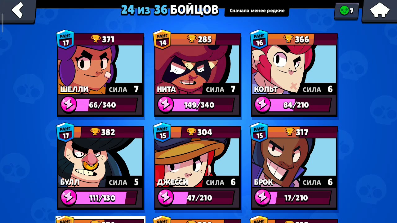 Пушим глобал - YouTube