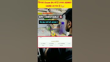 मेरा ADMIT CARD  आ गया है और स्कोर नही बढ रहा है 😔🎯#motivation #rpf #rpfconstable #shorts
