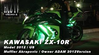 富士 ZX-10R 2012 US specification KAWASAKI | ORENO-K ADAM | HCZ TV
